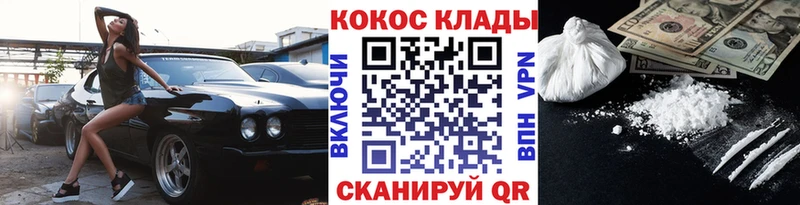 Кокаин FishScale  как найти наркотики  Агидель 