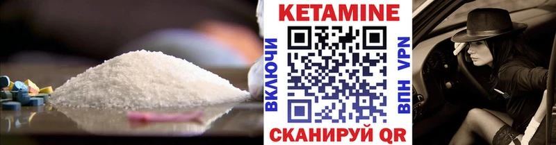 как найти   Агидель  Кетамин ketamine 