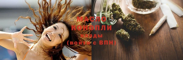 синтетический гашиш Абдулино