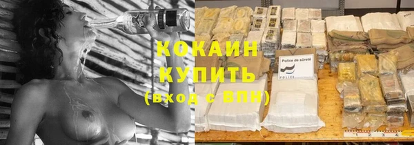 синтетический гашиш Абаза