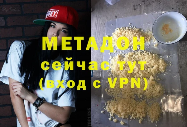 шишки Абинск