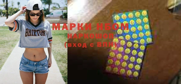 синтетический гашиш Абдулино