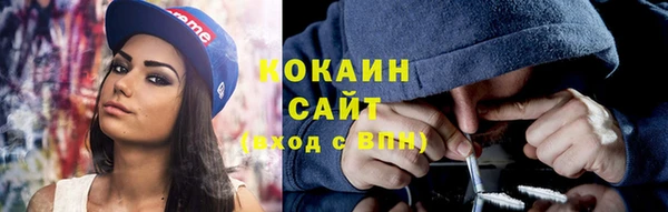 синтетический гашиш Абдулино