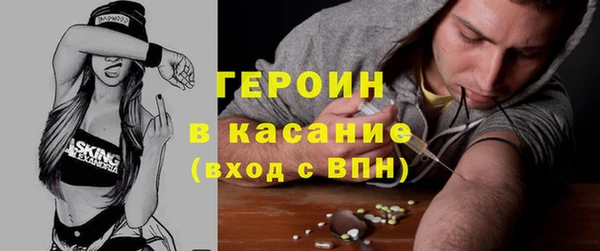 синтетический гашиш Абаза