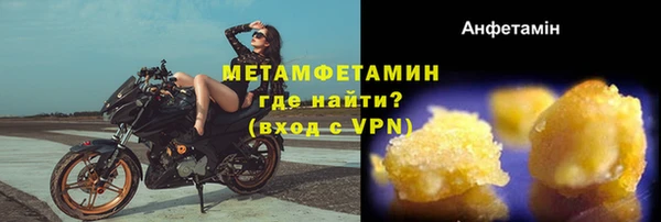 винт Остров