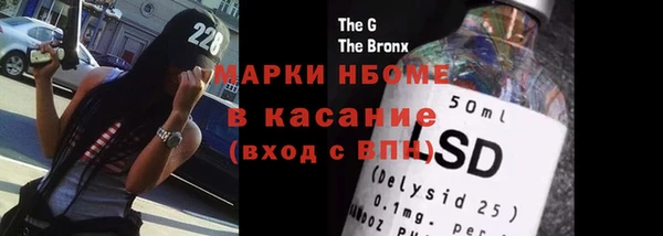 синтетический гашиш Абдулино