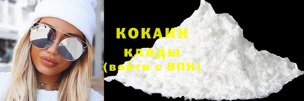 синтетический гашиш Абаза