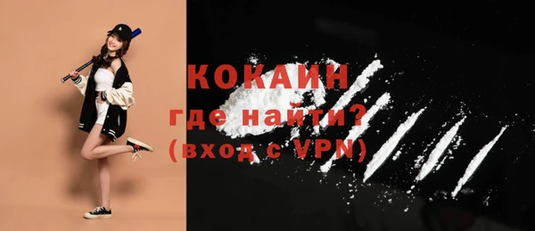 синтетический гашиш Абаза