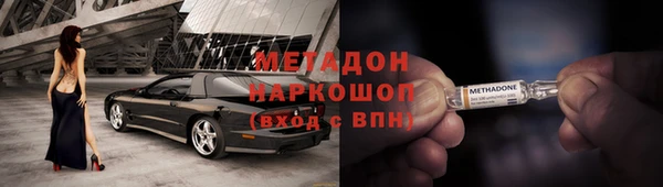 шишки Абинск