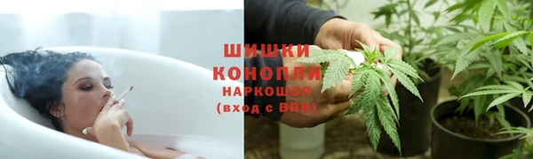 кристаллы Осинники