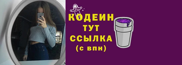 синтетический гашиш Абдулино