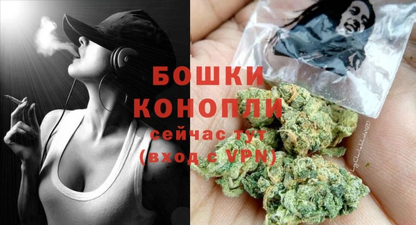 кристаллы Осинники