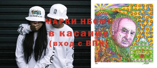 синтетический гашиш Абаза
