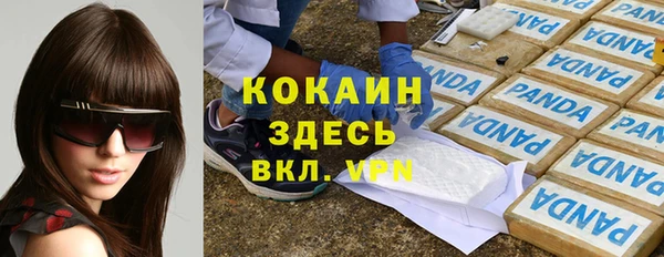 синтетический гашиш Абдулино