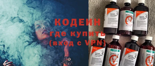 кристаллы Осинники