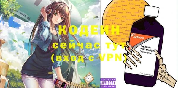 винт Остров