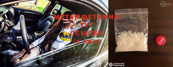 синтетический гашиш Абаза