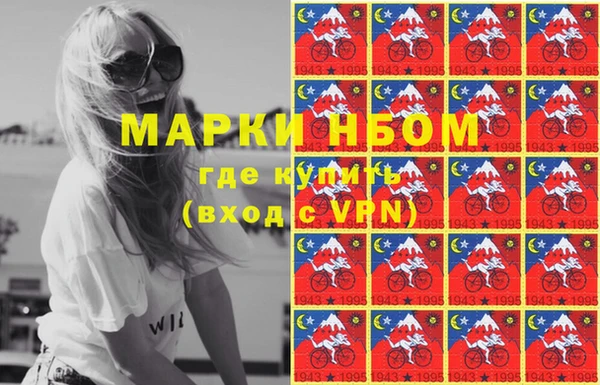 синтетический гашиш Абдулино