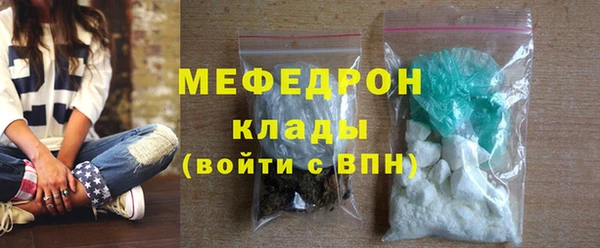 синтетический гашиш Абаза