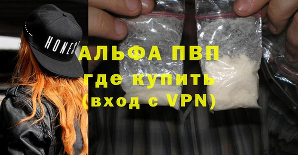 синтетический гашиш Абаза