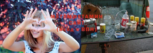 шишки Абинск