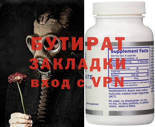 синтетический гашиш Абаза
