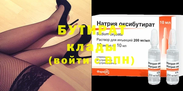 синтетический гашиш Абдулино