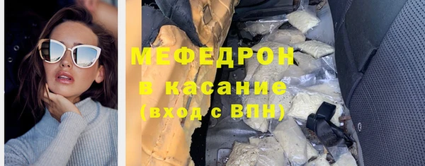 синтетический гашиш Абаза