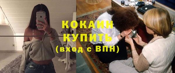 синтетический гашиш Абаза
