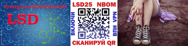 ЛСД экстази кислота Агидель