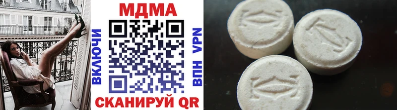 МДМА VHQ  Агидель 