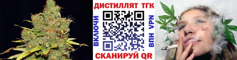 Дистиллят ТГК жижа Агидель